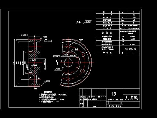 Φ273-R254 90° 短半径弯头坡口装置设计【机械传动】-优秀设计缩略图